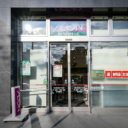 Momo Premium 303 Apartment Sapporo Exterior photo
