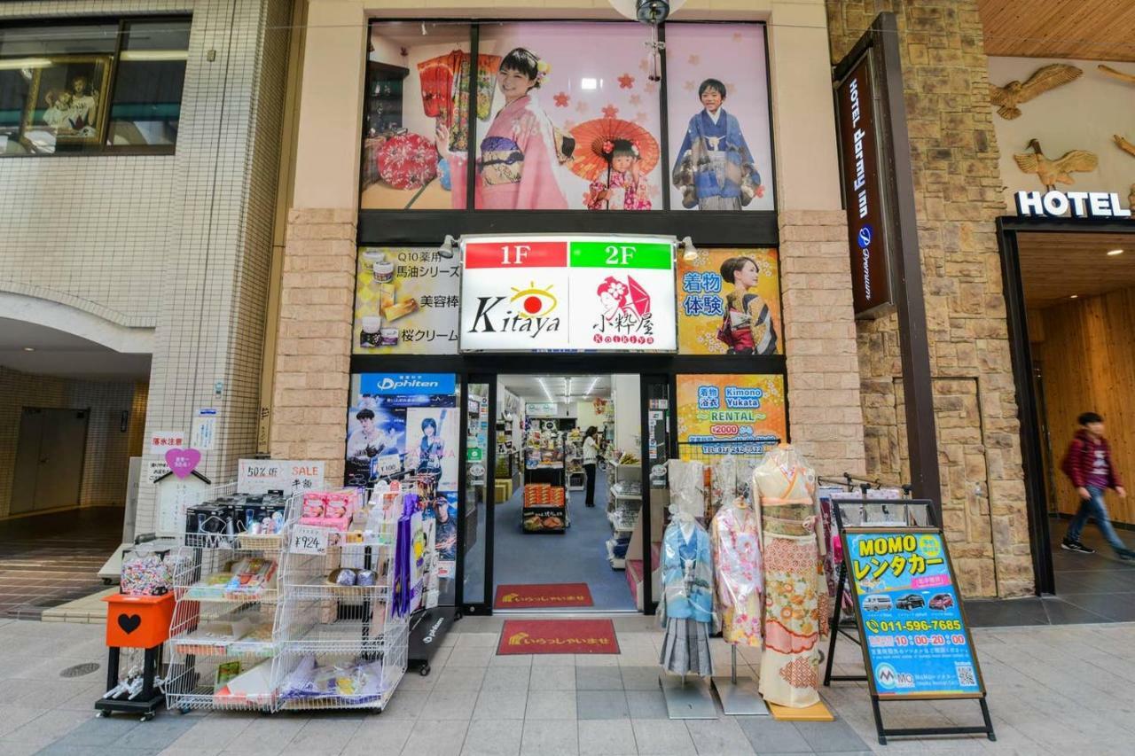 Momo Premium 303 Apartment Sapporo Exterior photo